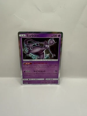 MEWTWO SM12A 054/173 TAG TEAM GX ALL STARS HOLO JAPANESE Pokemon - Image 1 of 2