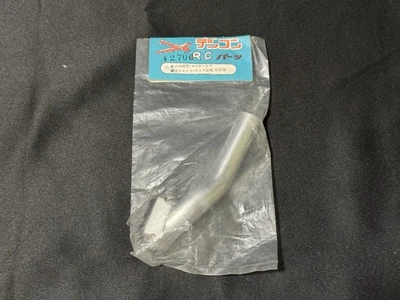 Digicon Denshi Airplane Manifold OS45 Inverted-side Omega 40 Made in Japan - Image 1 of 4