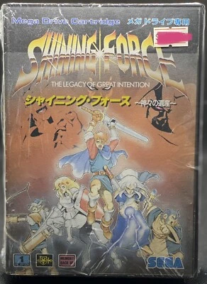 SEGA Mega Drive : Shining Force 2 In 1 Combo Including I And II (Aussie Stock ) - Image 1 of 4