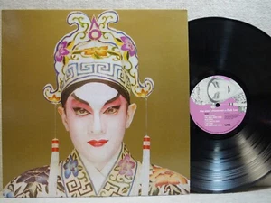 Dick Lee 李迪文 The Mad Chinaman 1990 Korea LP 4 page Picture & Lyric W/Insert NM - Imagen 1 de 7