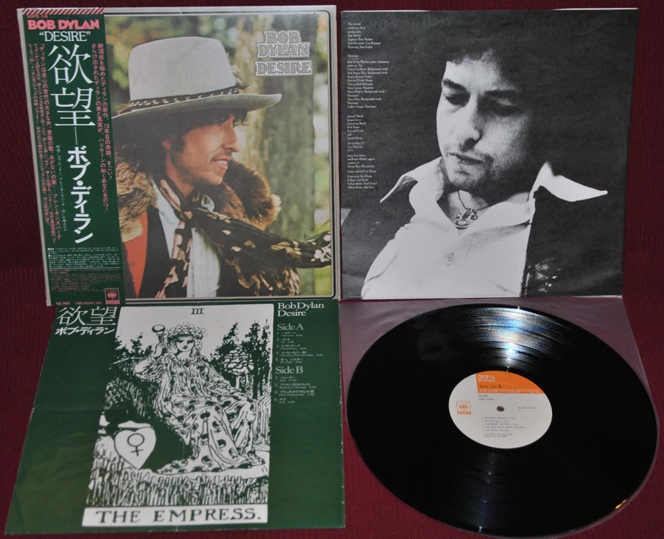 BOB DYLAN - DESIRE - CBS SONY SOPO-116 1976 - LP JAPAN OBI NM 1A EDIZIONE - Image 1 of 2