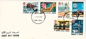 Qatar 1970 Muy Raro FDC Exposición Mundial Osaka Japón Emisión Conjunta Set de Estampillas - Imagen 1 de 1