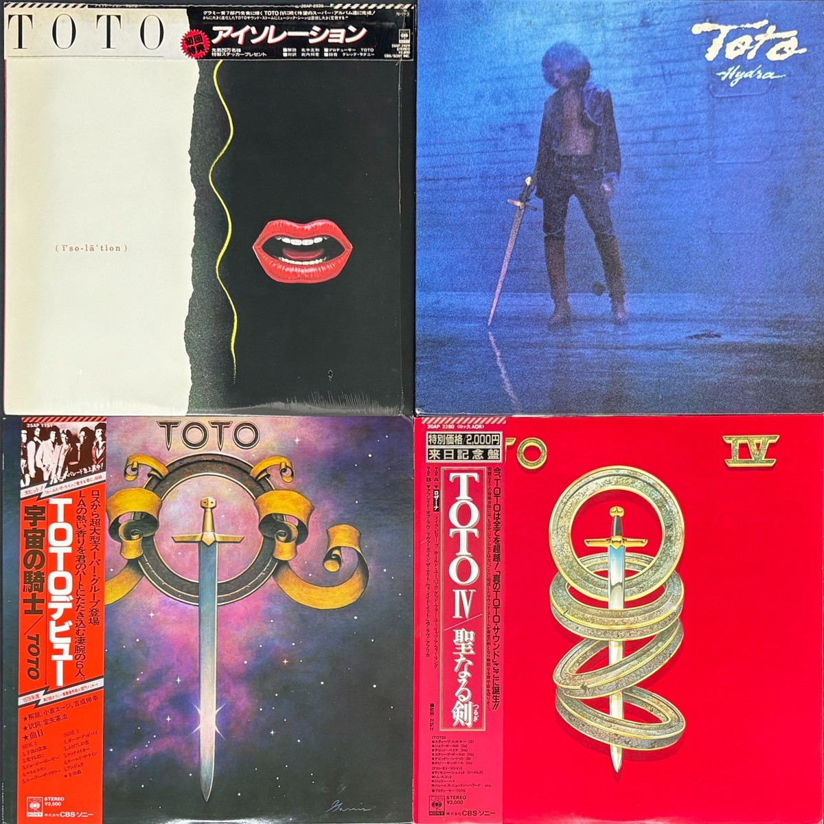 TOTO ヴィンテージ レコード Yahoo!オークション -「toto」(レコード) の落札相場・落札価格