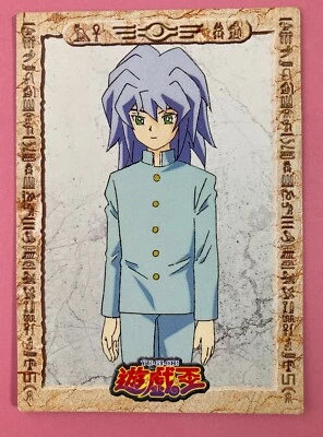 Ryo Bakura No.11 YuGiOh Konami Toei Amada Card Very Rare Japanese - Image 1 of 4