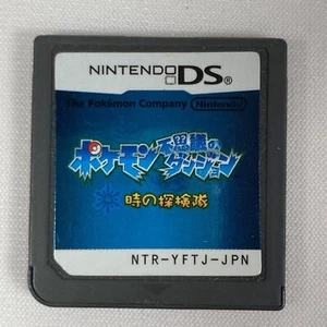 Nintendo DS / Pokemon Fushigi no Dungeon TOK/ Japanese Ver. / w/ Tracking Number - Picture 1 of 2