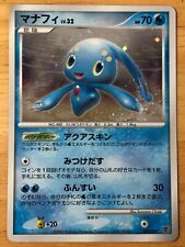 Manaphy Pokemon 2007 Holo 3000 pts Players Club Promo Japanese 004/PPP VG