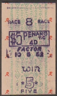 Penang Race Course 5$ betting ticket used - Image 1 of 2