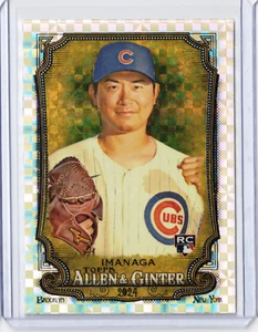 2024 Topps Allen & Ginter Shota Imanaga RC Chrome X-Fractor Rookie #181 Cubs SP - Picture 1 of 2