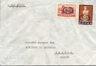 GOLDPATH: Greece Airmail to Switzerland CV877_P05 - Image 1 of 2