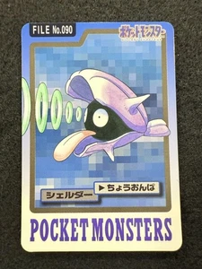 pokemon Shellder #090 Japanese Carddass Pocket Monsters in LP+/NM- condition! - Picture 1 of 9