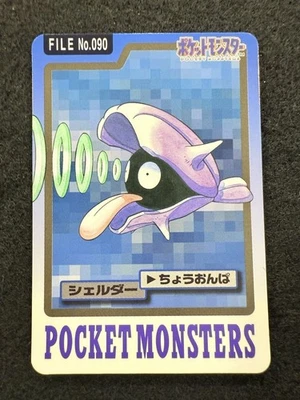 pokemon Shellder #090 Japanese Carddass Pocket Monsters in LP+/NM- condition! - Image 1 of 4