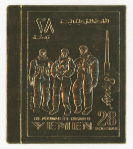 Yemen MI 659 Gold Foil MNH Apollo 8