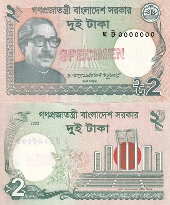 Bangladesh 2 Taka 2023 NEW Date P 52 s SPECIMEN AUnc - Image 1 of 3