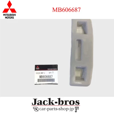 MITSUBISHI Genuine OEM LANCER CP9A EVO5 EVO6 Front Room Lamp Cover MB606687 - Image 1 of 4