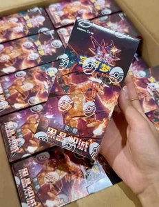 Pokemon TCG Scarlet & Violet – Chinese Version | Factory Sealed - Picture 1 of 17