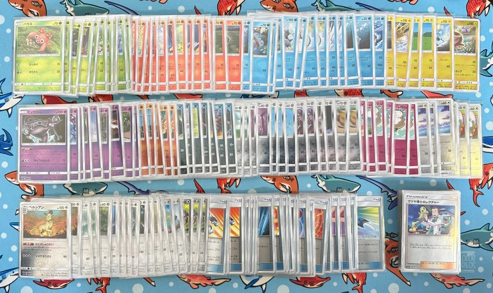 Pokemon Sun & Moon Tag Team GX: Tag All Stars sm12a Reverse Holo You Choose! - Image 1 of 4