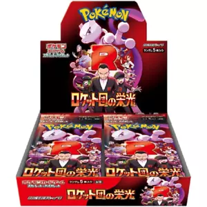 Pokémon TCG (Japanese) - Scarlet & Violet - The Glory of Team Rocket - Picture 1 of 2