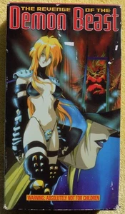 The Revenge Of The Demon Beast - VHS - Japanese with English Subs Anime - Picture 1 of 3