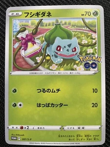 Bulbasaur 287/S-P | NM | Promo | SWSH Promo | Japanese Pokemon - Picture 1 of 2