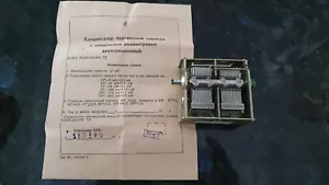 2 Abschnitt Luft Variabler Kondensator 12-495 pF UdSSR NEU Posten 10 Stck. + - Bild 1 von 5