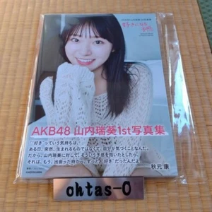 AKB48 Mizuki Yamauchi 1st Photo Book "SUKININARUYOKAN" Idol New - Picture 1 of 2