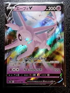 Espeon V s6a E 035/069 RR Pokemon Card Japanese Ultra rare Holo Mint - Picture 1 of 2