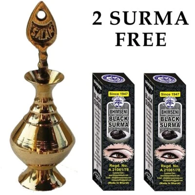 Arabian AL ATHMAD ASMAD Natural BLACK Surma Kohl Kajal Eyeliner Kuhl Powder كحل
