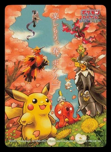 NM - Pokemon Japanese Let's Have Fun Pokeka Spring 2021 Campaign Sticker - Picture 1 of 2