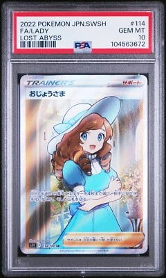 PSA 10 GEM MT 2022 POKEMON LADY 114/100 Lost Abyss JAPANESE - Image 1 of 2