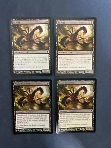 MTG 4X FOIL ZENDIKAR GIANT SCORPION NM JAPANESE + ENGLISH MAGIC THE GATHERING - Picture 1 of 6