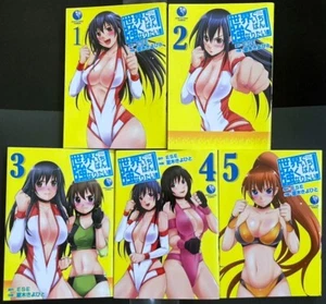 ¡Quiero ser el más fuerte del mundo! Juego completo de cómics manga Vol.1-5 - Imagen 1 de 7