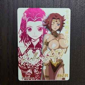 CODE GEASS Busty Kallen Stadtfeld Waifu ZR Goddess Story Holo Card S101 - Picture 1 of 6