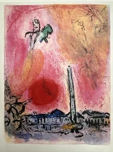 Marc Chagall, Salgards Sur Paris, vintage, litografía offset, 1963, Mourlot, París - Imagen 1 de 4