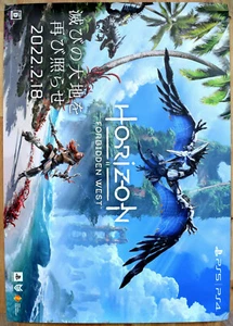 Horizon Forbidden West RARE PS4 PS5 51.5cm x 73cm Japanese Promotional Poster #3 - Picture 1 of 2