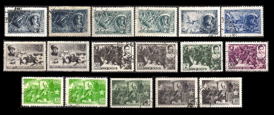 Russia.  War in Russia. 1942-44, Scott 860-866. Var. Canceled.  (BI#NM3) - Image 1 of 1