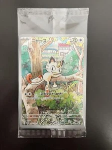 Pokemon Card Meowth Wooper Suicune Duraludon 4 Set 192-195/SV-P PROMO Sealed - Picture 1 of 7