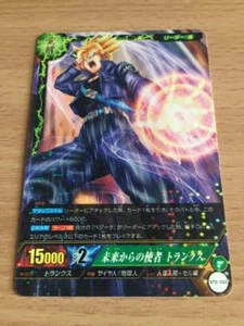 Carte Dragon Ball Z DBZ IC Carddass Part 2 #BT2-052 Rare 2015 - Imagen 1 de 2