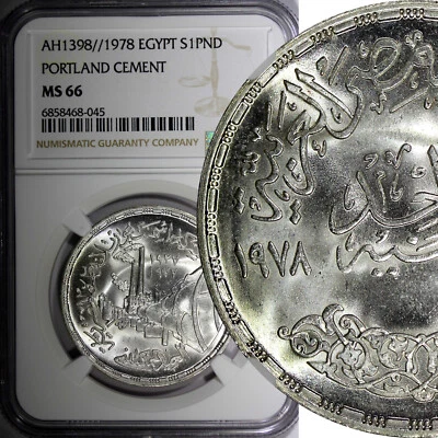 Egypt Silver AH1398 1978 1 Pound NGC MS66 GEM BU  Portland Cement KM# 480 (45) - Image 1 of 4