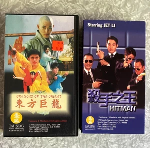 2x Jet Li Tai Seng VHS Lot Hitman Dragons of The Orient w/ English Subtitles - Picture 1 of 13