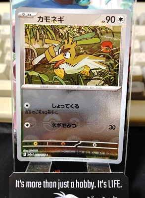 Farfetch'd Reverse Holo Pokemon Card 083/165 SV2a Pokemon 151 Japanese - Image 1 of 4