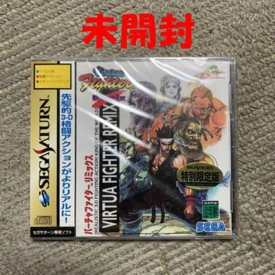 SEGA SATURN Virtua Fighter Remix SEALD  - Image 1 of 2