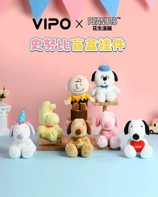 Vipo X Snoopy Plush Keychain Snoopy Toy Gift - Image 1 of 4