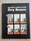 DRY BONES Israel's Comic Strip Ya'akov Kirschen 1976 PB Jerusalem Post