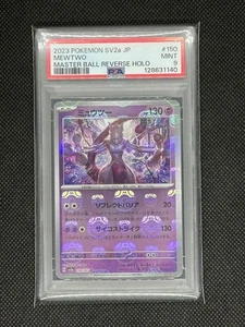 PSA9 Mewtwo Master Ball Mirror Pokemon Card Japanese - Bild 1 von 2