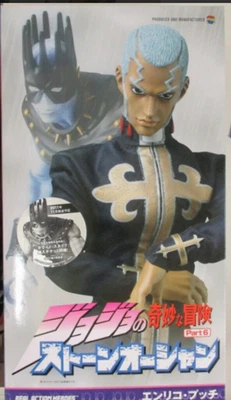 MediCom Toy REAL ACTION HEROES JoJo's Bizarre Adventure Part 6 Stone - Image 1 of 4