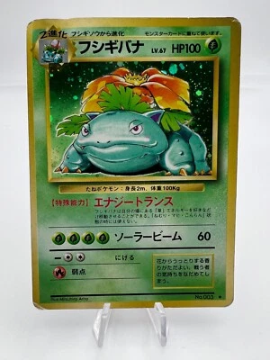 Pokemon Card Venusaur Base Set No.003 Holo Rare 1996 Japanese - Image 1 of 4