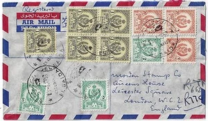 LIBYA 1959 UK EL BAIBA TO LONDON AIR MAIL REGISTERED FRANKED KINGDOM ISSUES - Picture 1 of 2