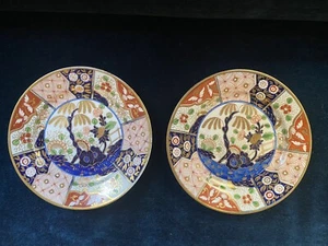 *Pair* Antique Coalport Imari Rock & Tree | Money Tree 8 inch Dessert Plates - Picture 1 of 10