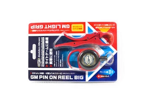 Golden Mean GM Pin on Reel Big Carabina 100cm with Light Grip Red (6228) - Picture 1 of 4