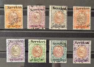 Persia Stamps 1911 issues Official Services used - Picture 1 of 1